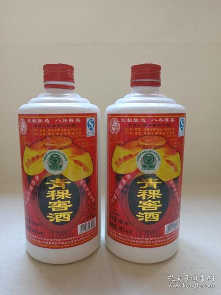 酒具 烟酒茶具类 收藏杂项